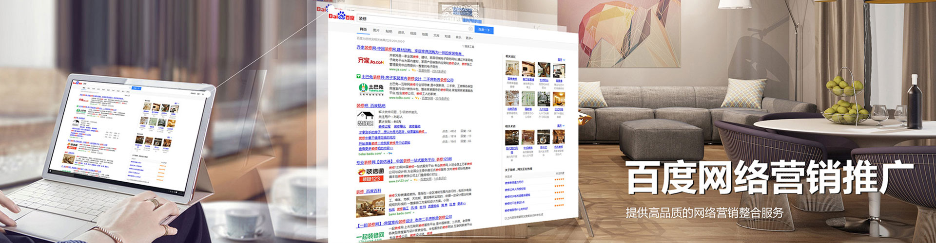 固阳竞价托管
